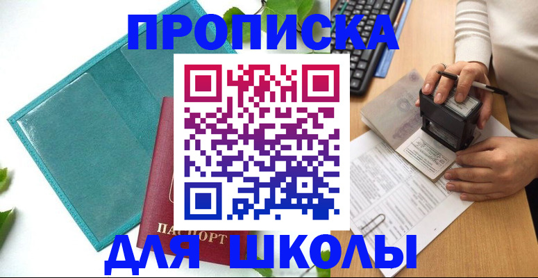 форма 3 в Лениногорске